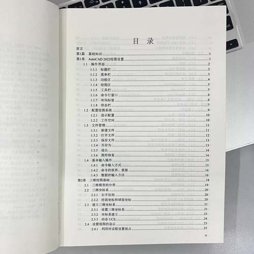 新华书店正版 图形图像