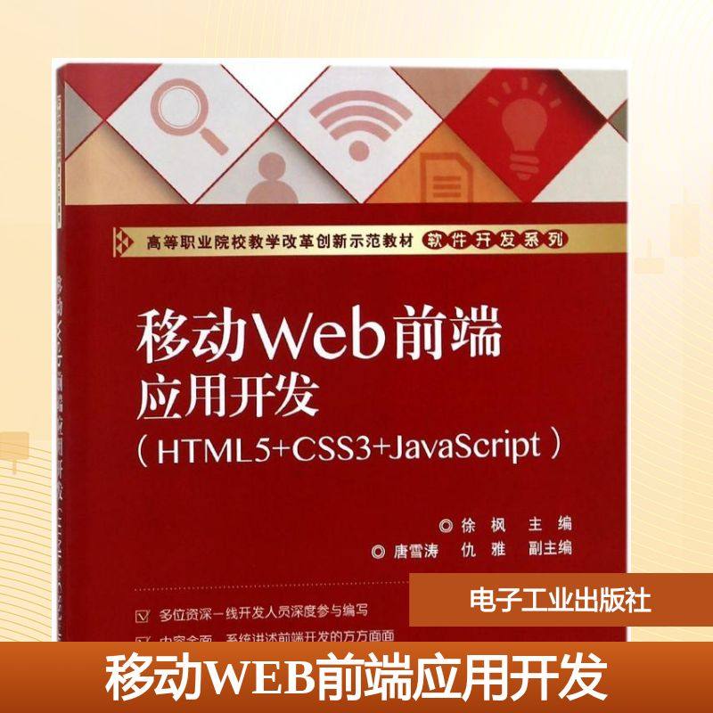 新华书店正版 大中专高职计算机