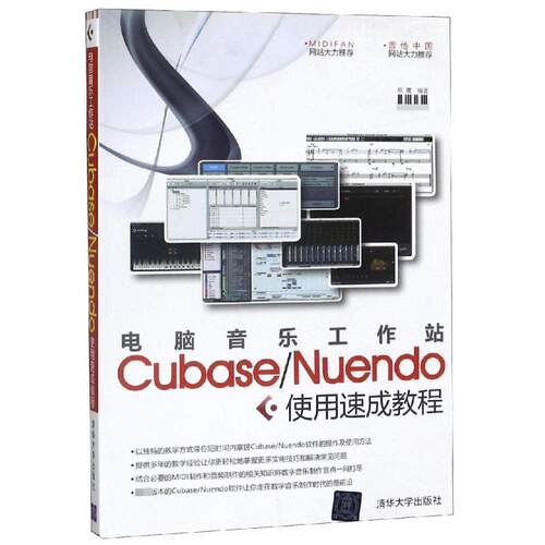 新华书店正版 编程语言