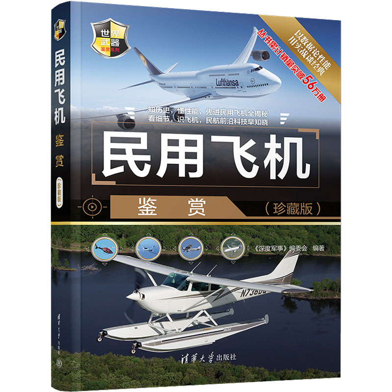 新华书店正版 社科其他