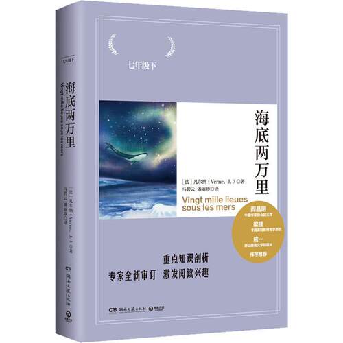 新华书店正版