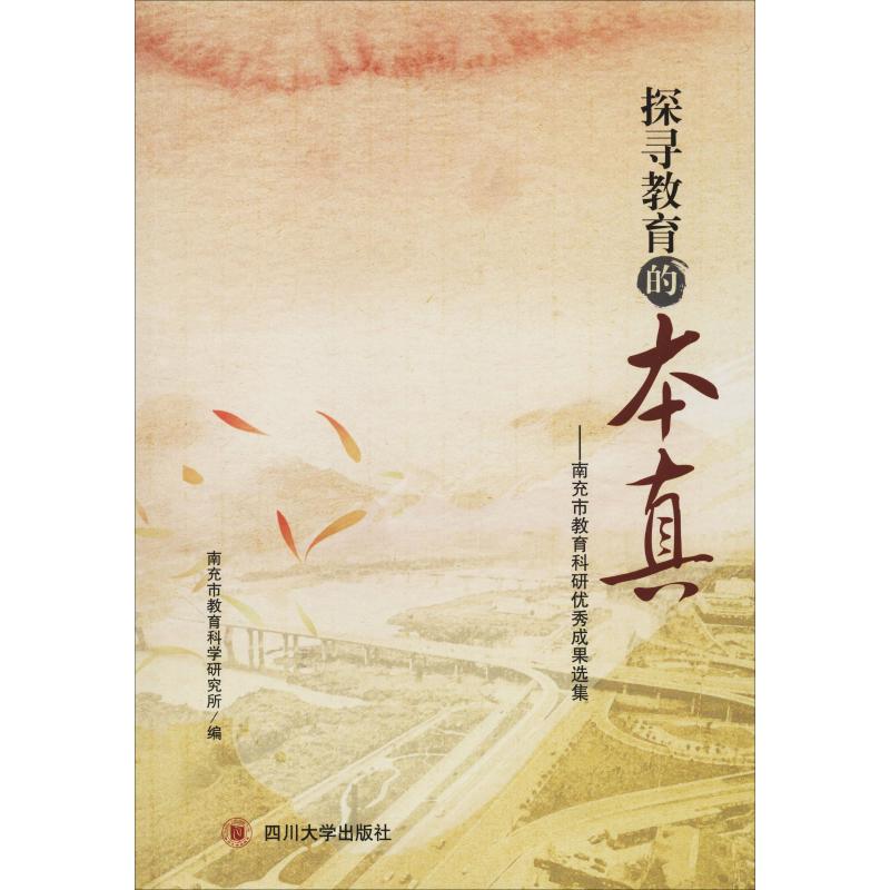 新华书店正版 教学方法及理论