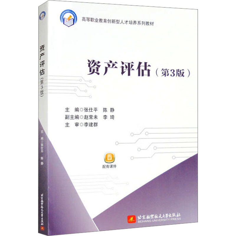 新华书店正版 大中专文科社科综合