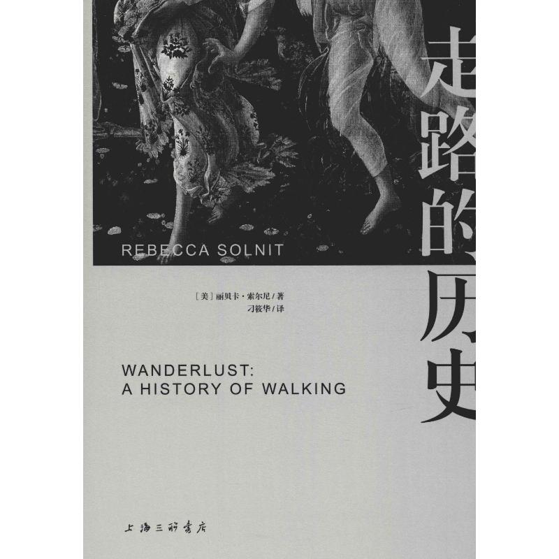 新华书店正版 外国名人传记名人名言