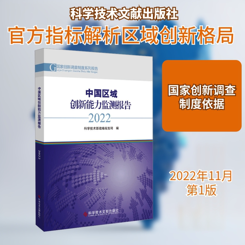 新华书店正版 科技综合