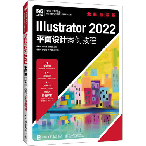 新华书店正版 大中专理科计算机