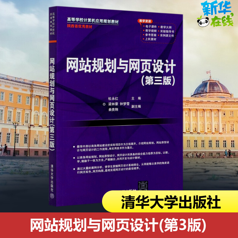 新华书店正版 大中专高职计算机