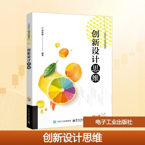 新华书店正版 大中专文科文学艺术