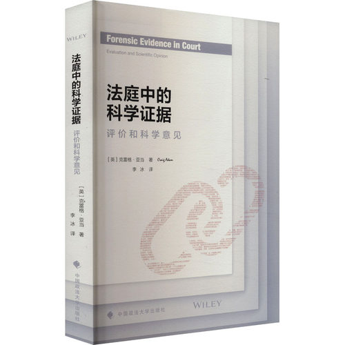 新华书店正版 法学理论