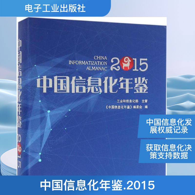 新华书店正版 科技综合