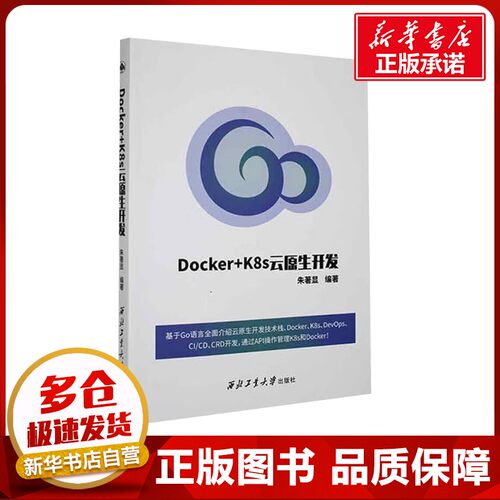 新华书店正版 编程语言
