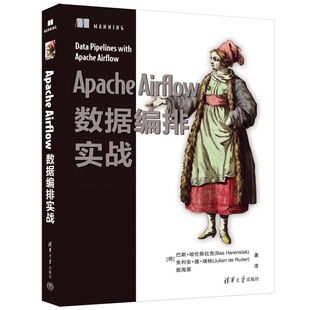 Apache 荷 Airflow数据编排实战 著 巴斯·哈伦斯拉克 殷海英 朱利安·德·瑞特 大学教材专业科技 图书籍 新华书店正版 译