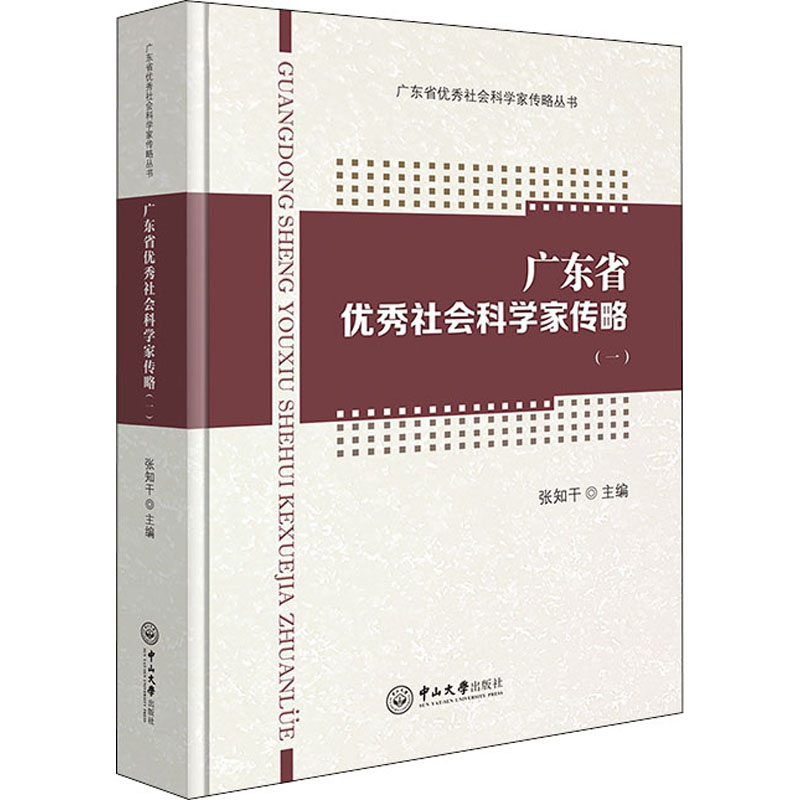 新华书店正版 中国历史