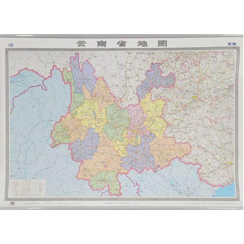 云南省地图(盒装,无拼缝)(2026版) 中国地图出版社 编制;芦仲进,杜秀荣 主编;周涛 副主编 编 一般用中国地图/世界地图文教