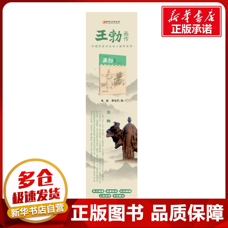 新华书店正版 戏剧、舞蹈