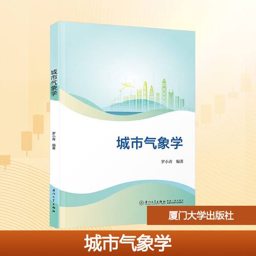 新华书店正版 大中专公共社科综合