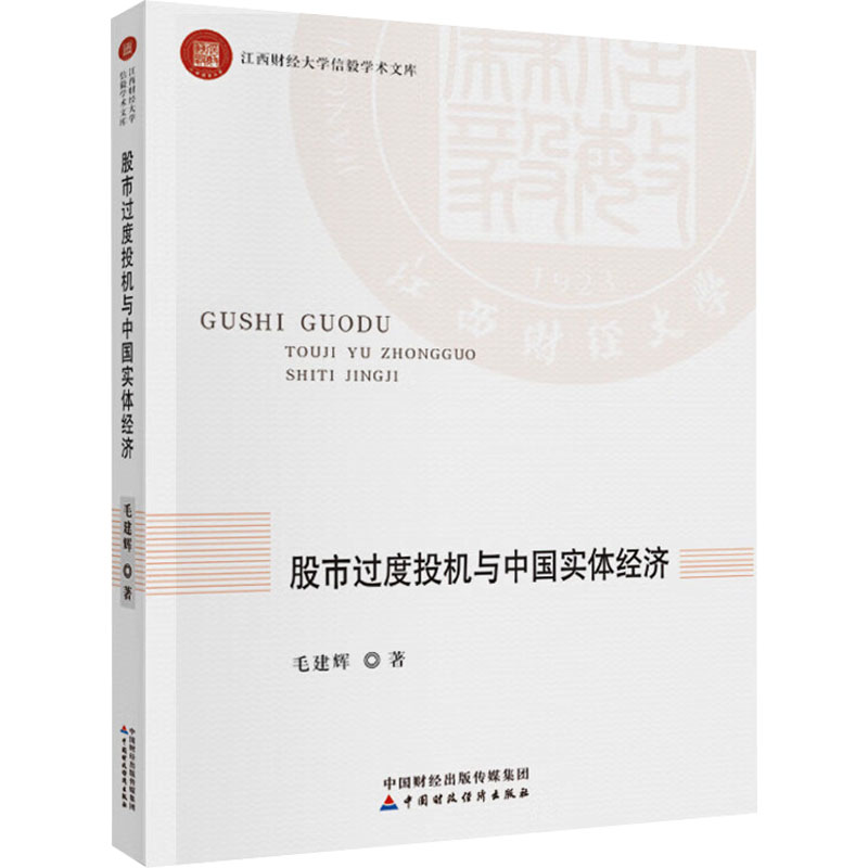 新华书店正版 社科其他