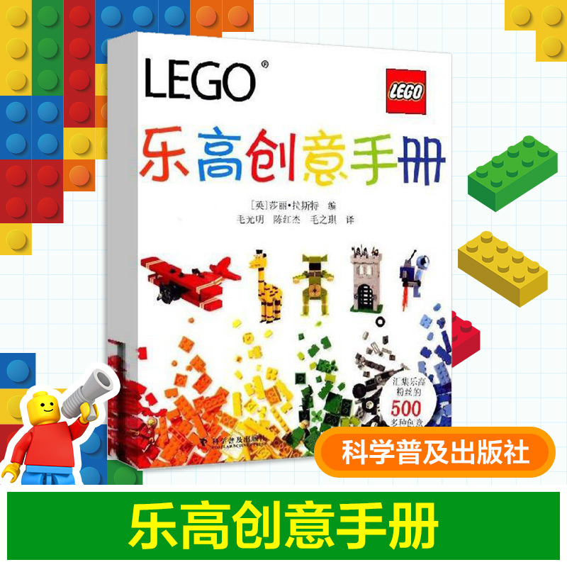 新华书店正版 儿童文学