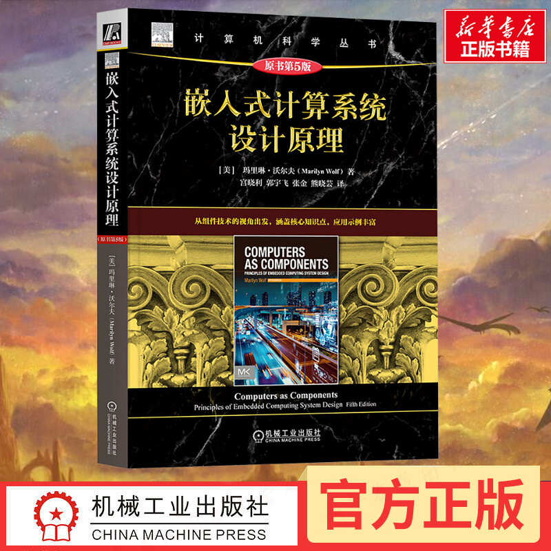 新华书店正版 网络技术