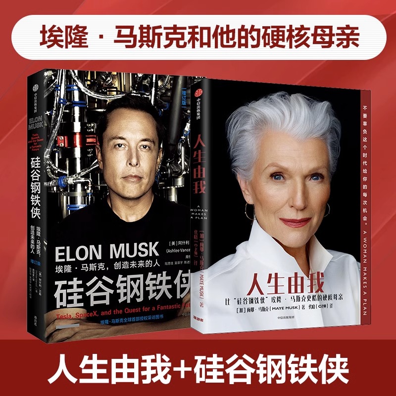 新华书店正版 财富论坛