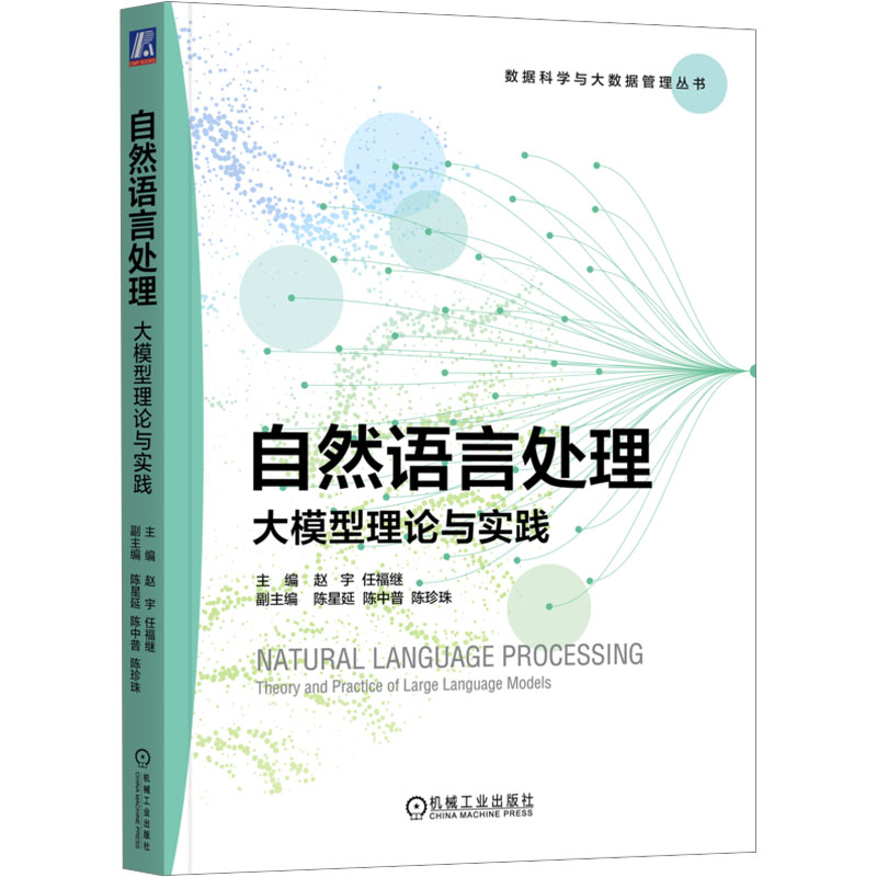 新华书店正版 大中专理科计算机