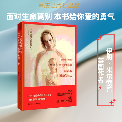 新华书店正版 外国现当代文学
