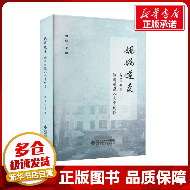 新华书店正版 大中专文科文教综合