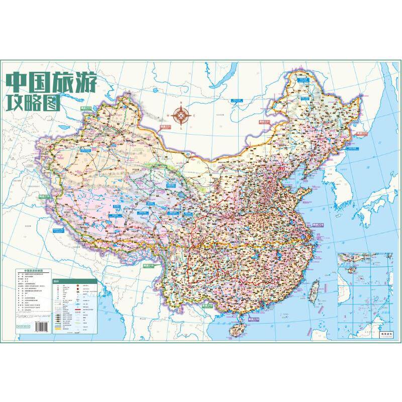 中国旅游攻略图（丝绸版）1.17*0.83 张双月,林建辉 编著 编 旅游/交通/专题地图/册/书社科 新华书店正版图书籍