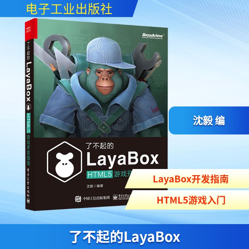 新华书店正版 网络技术
