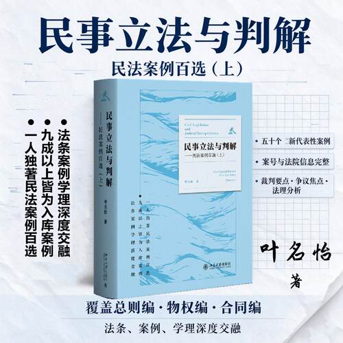 新华书店正版 大中专文科专业法律