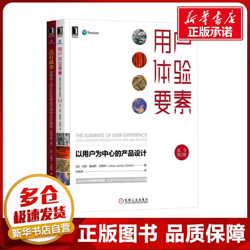 新华书店正版 编程语言