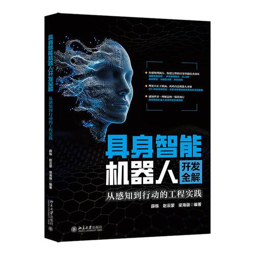新华书店正版 软硬件技术