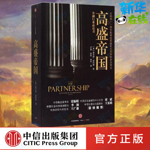 新华书店正版 大众经济读物