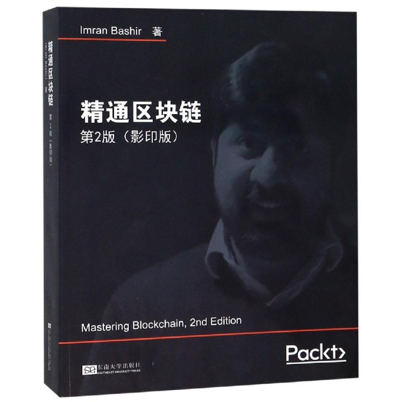 新华书店正版 网络技术