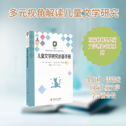 新华书店正版 中国现当代文学理论