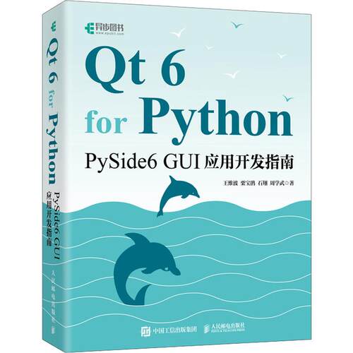 新华书店正版 编程语言