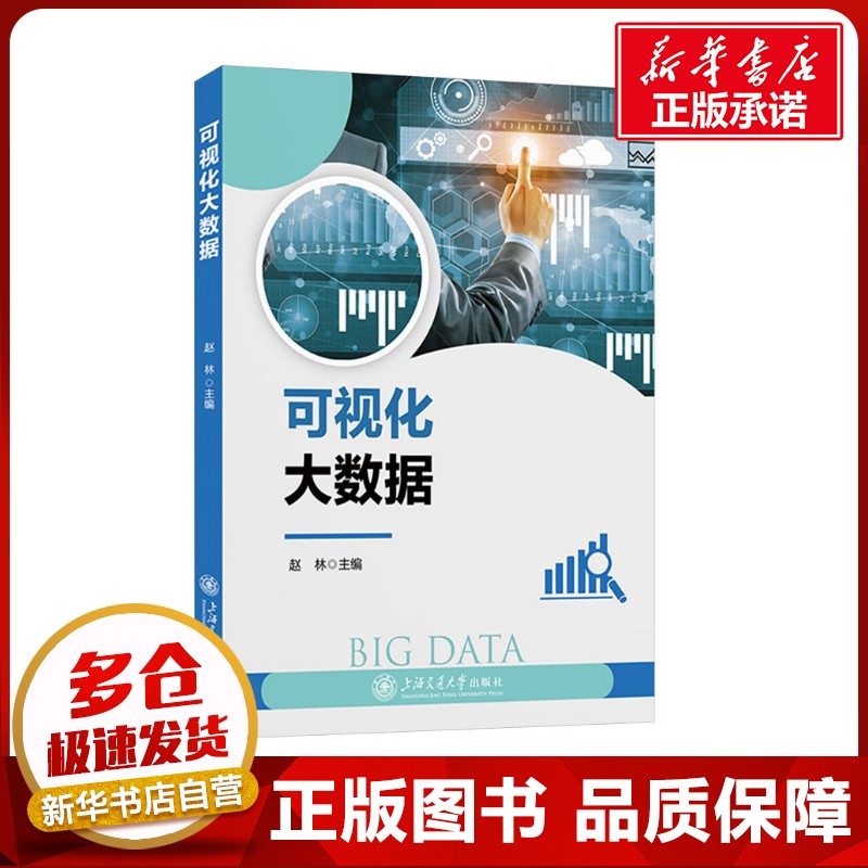 新华书店正版 大中专理科建筑