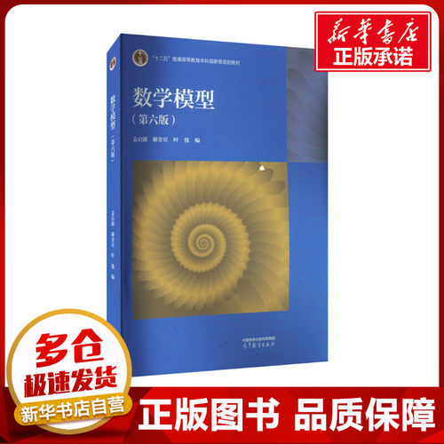新华书店正版 大中专中职科技综合