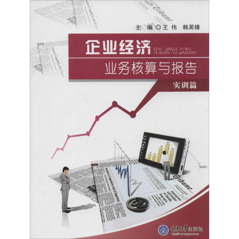 新华书店正版 大中专文科社科综合