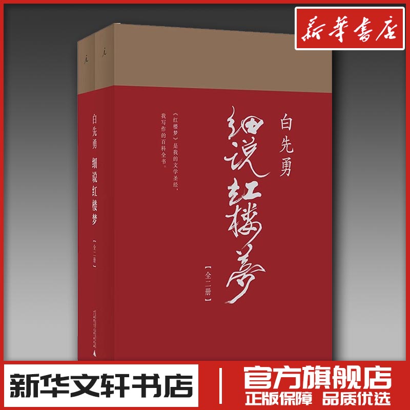 新华书店正版 古典文学理论