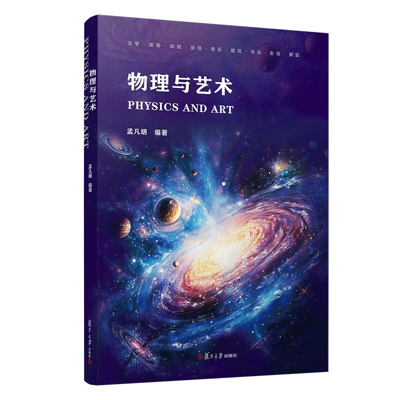 新华书店正版 大中专文科文学艺术