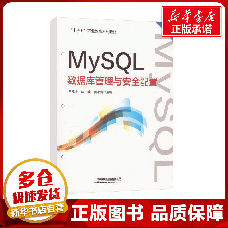 新华书店正版 大中专公共计算机