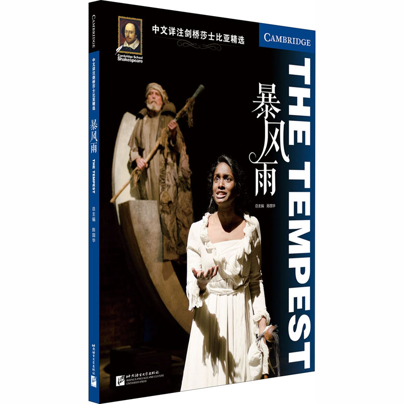 新华书店正版 外语-英语读物