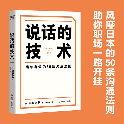 新华书店正版 公共关系