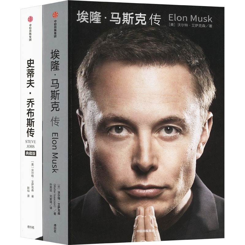 新华书店正版 财富论坛