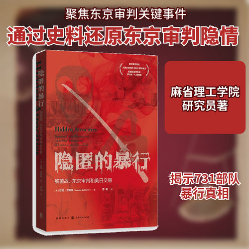 新华书店正版 外国历史