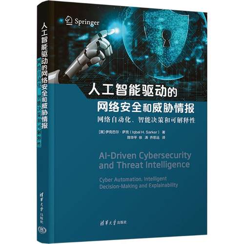 新华书店正版 网络技术