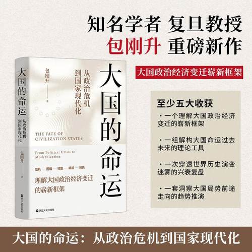 新华书店正版 外国历史