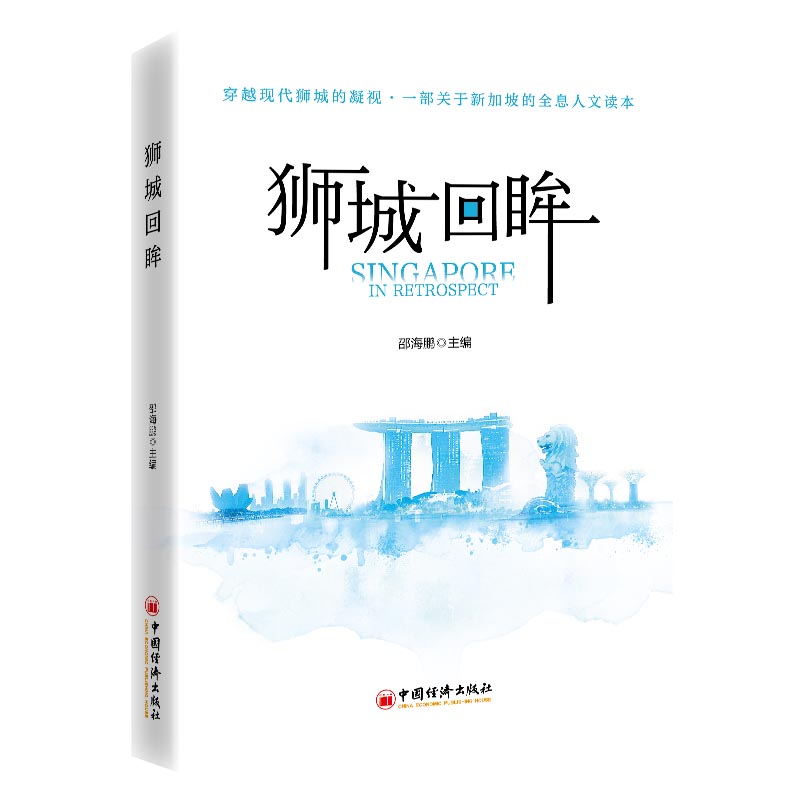 新华书店正版 各国地理