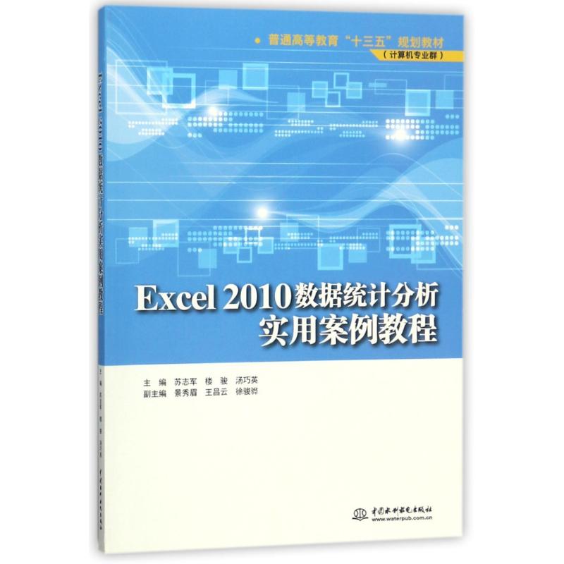 新华书店正版 大中专文科经管